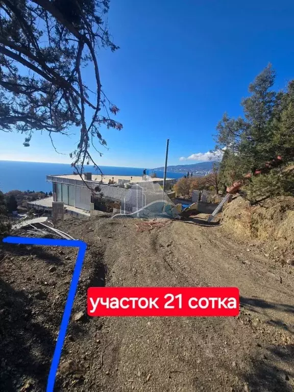 Участок в Крым, Ялта муниципальный округ, Отрадное пгт ш. Дражинского, ... - Фото 1