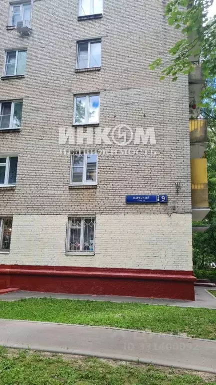 2-к кв. Москва Парусный проезд, 9 (42.9 м) - Фото 1