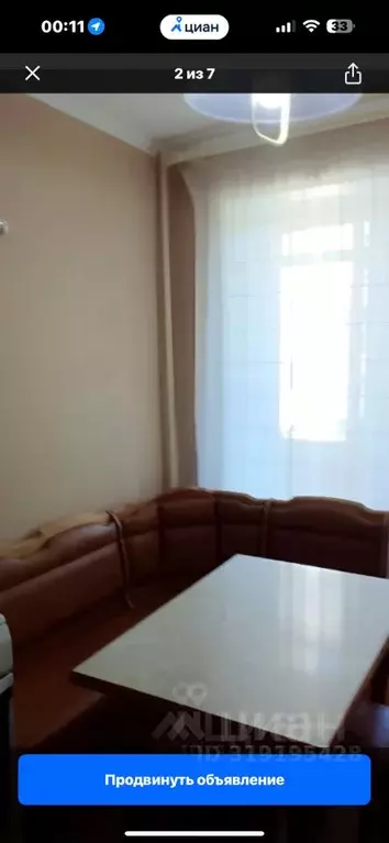 1-к кв. Краснодарский край, Краснодар ул. Имени Игнатова, 12 (35.0 м) - Фото 1