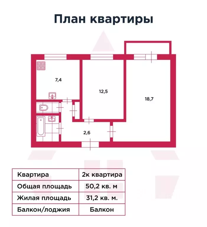 2-к кв. Санкт-Петербург Дунайский просп., 33К1 (50.1 м) - Фото 2