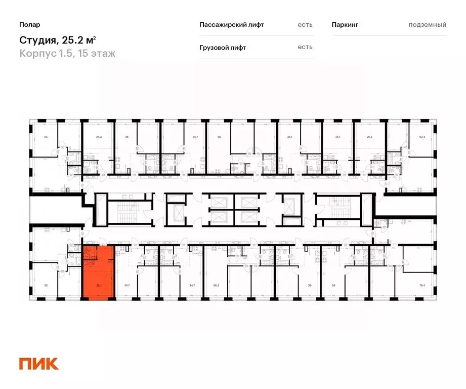 Студия Москва Полар жилой комплекс, 1.5 (25.2 м) - Фото 1