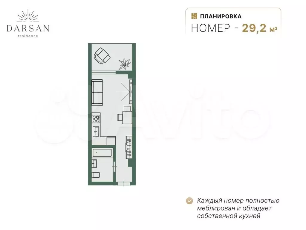 Апартаменты-студия, 29,3 м, 4/8 эт. - Фото 0