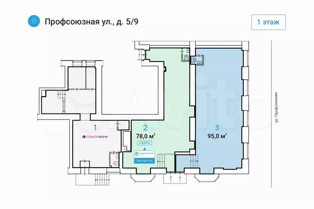 Продажа Торгового помещения - 95 м - Фото 0