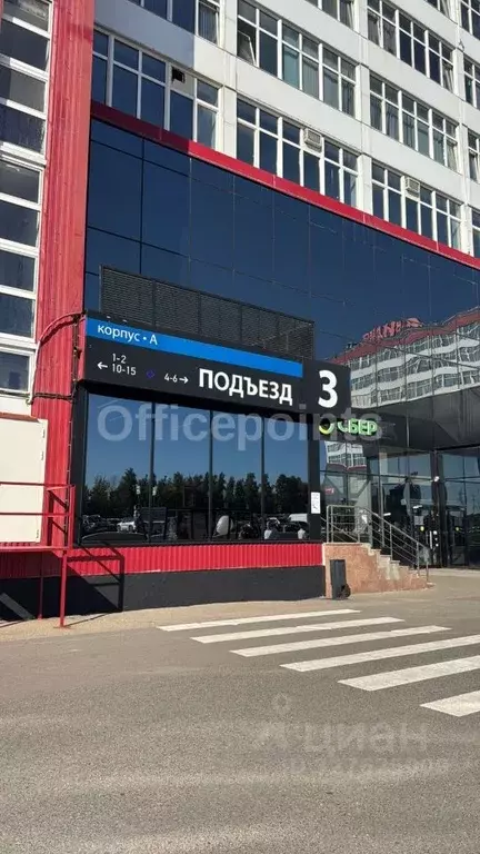 Офис в Москва Киевское шоссе, 22-й км, 4с1кА (324 м) - Фото 2