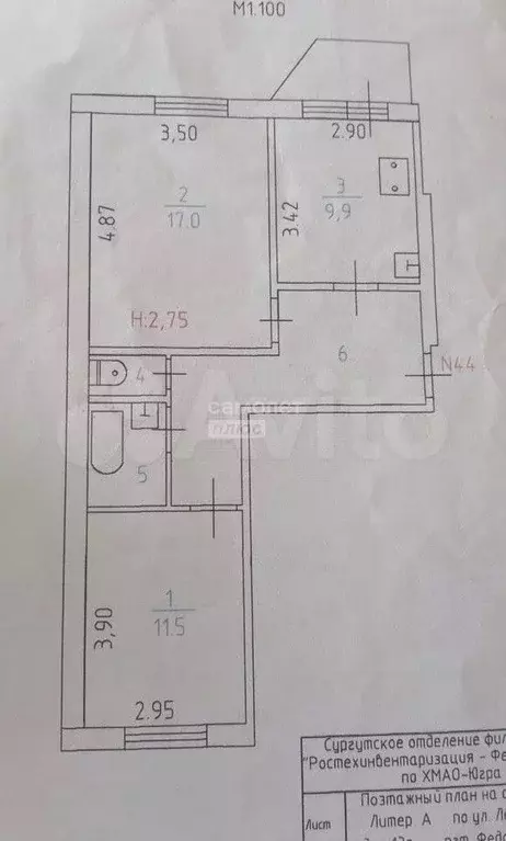 2-к. квартира, 53,3 м, 1/5 эт. - Фото 0