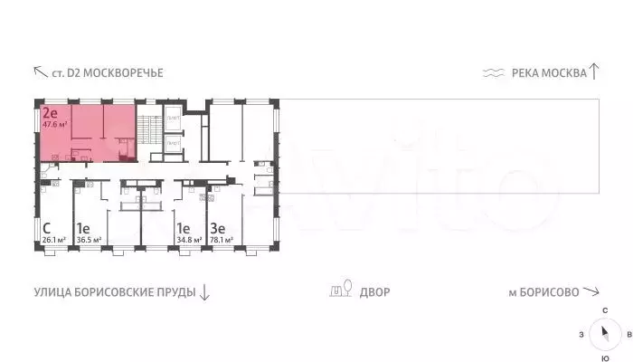 2-к. квартира, 47,6 м, 9/30 эт. - Фото 1