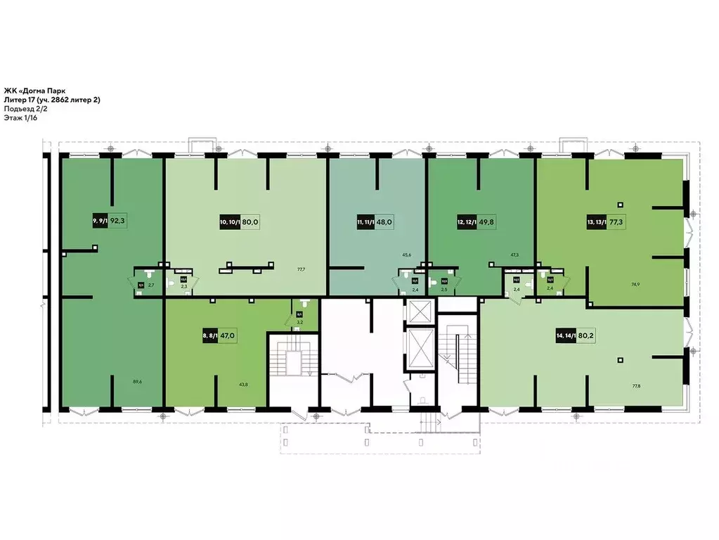 Офис в Краснодарский край, Краснодар ул. Анны Ахматовой, 6/1 (79 м) - Фото 2