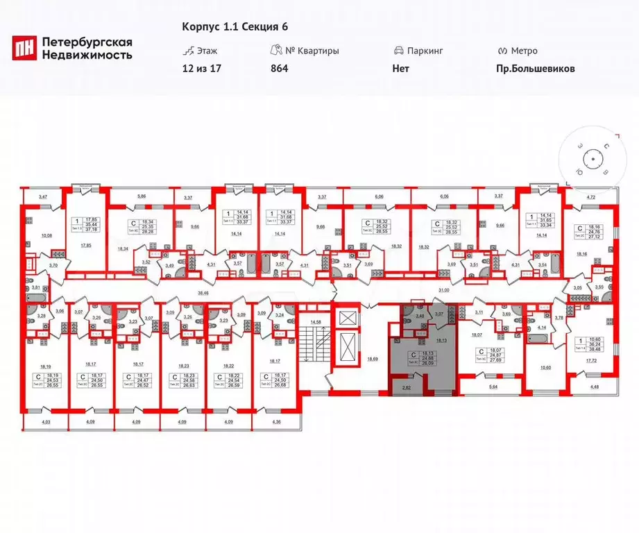 Квартира-студия, 24,7 м, 12/17 эт. - Фото 1