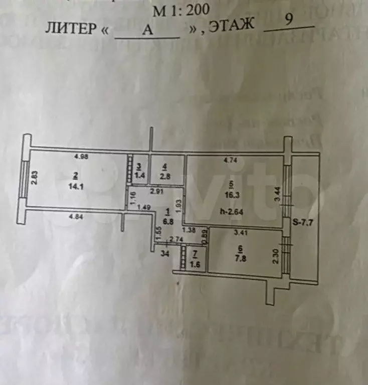 2-к. квартира, 52 м, 9/10 эт. - Фото 0