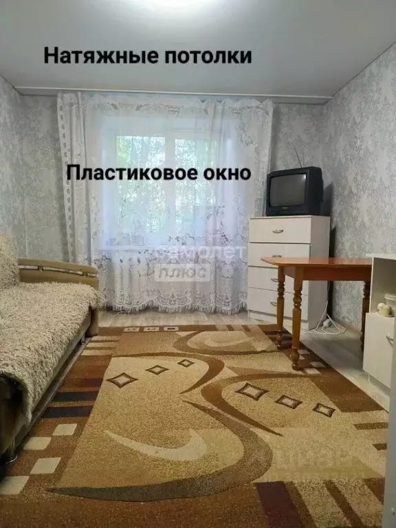 Комната Татарстан, Нижнекамск просп. Вахитова, 13 (13.4 м) - Фото 2