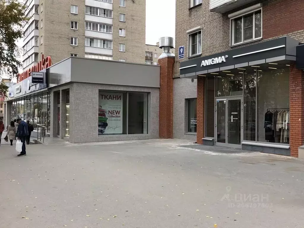 Помещение свободного назначения в Новосибирская область, Новосибирск ... - Фото 2