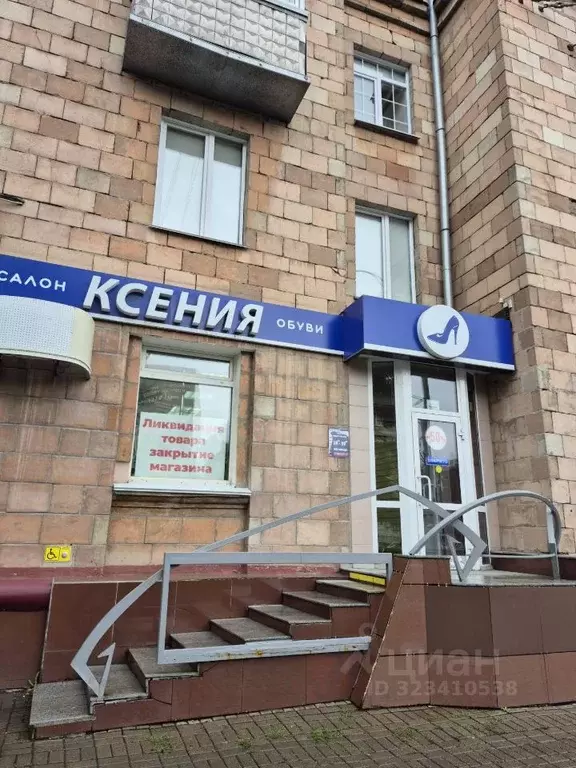 Торговая площадь в Кемеровская область, Кемерово ул. 50 лет Октября, ... - Фото 1