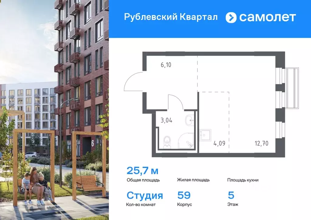 Студия Московская область, Одинцовский городской округ, с. Лайково, ... - Фото 0