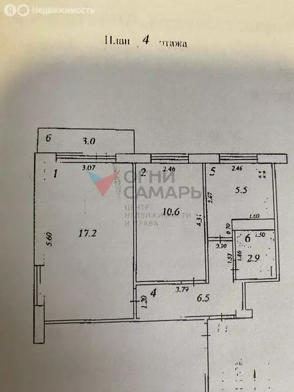 2-комнатная квартира: Самара, Партизанская улица, 232 (44 м) - Фото 1