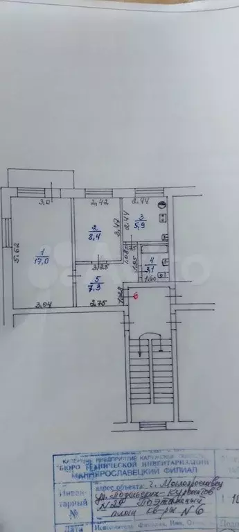 2-к. квартира, 42 м, 2/2 эт. - Фото 0