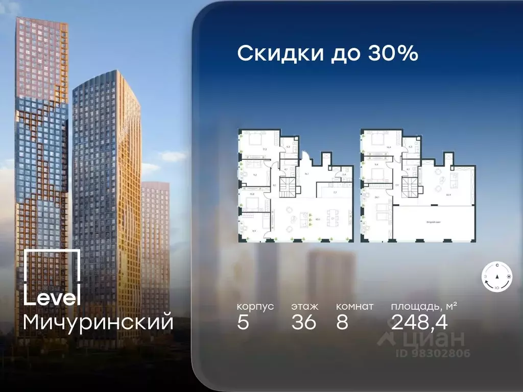 6-к кв. Москва Озерная ул., 1к2/5 (248.4 м) - Фото 1