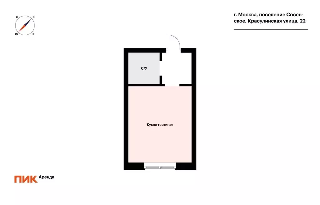 Студия Москва ул. Красулинская, 22 (21.5 м) - Фото 1