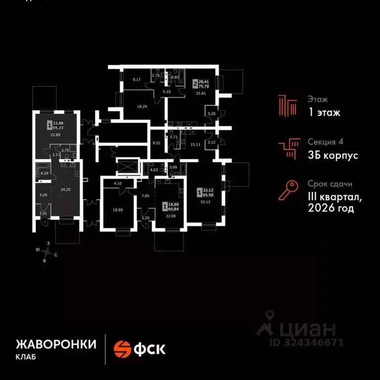 1-к кв. Московская область, Одинцовский городской округ, д. Митькино ... - Фото 2