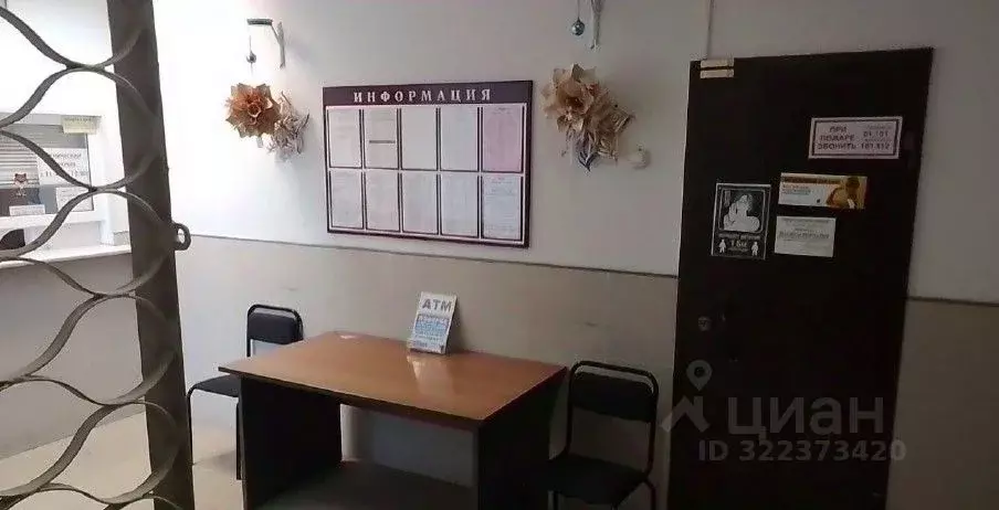 Помещение свободного назначения в Ивановская область, Иваново ... - Фото 2