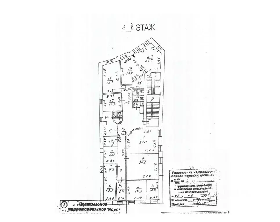 Помещение свободного назначения в Москва Пятницкая ул., 13С1 (315 м) - Фото 2