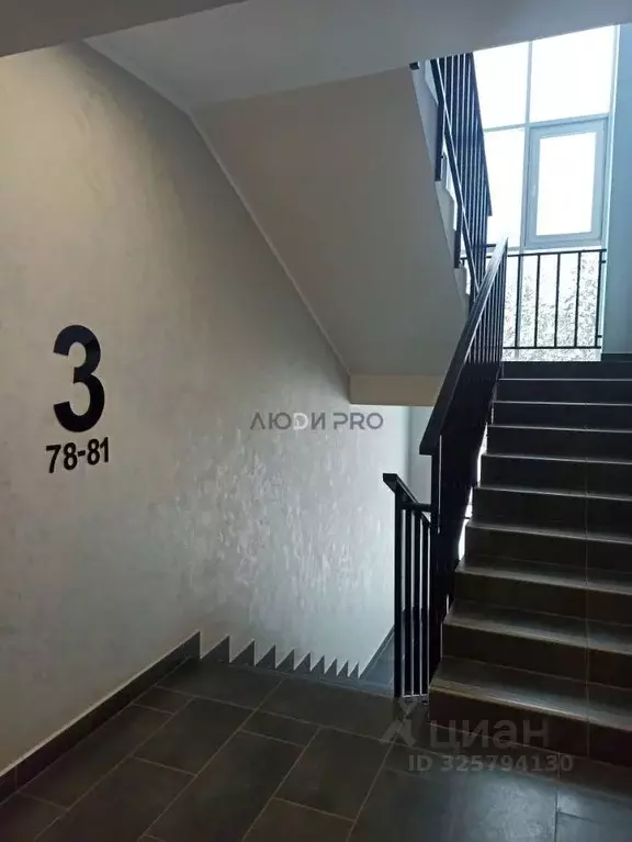 1-к кв. Кировская область, Киров ул. Героя Рослякова, 3 (36.0 м) - Фото 2