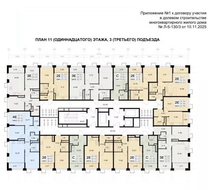 Студия Нижегородская область, Нижний Новгород Северный жилрайон,  ... - Фото 2