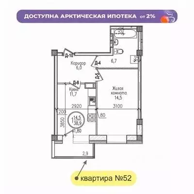 1-к кв. Мурманская область, Мурманск ул. Шевченко (41.8 м) - Фото 0