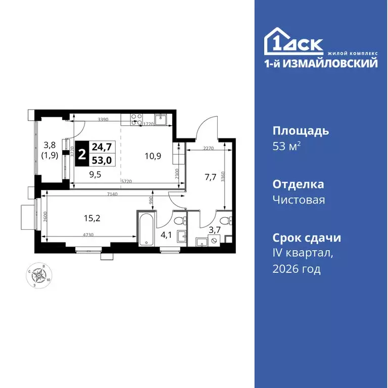 2-комнатная квартира: Москва, Монтажная улица, вл8/24 (53 м) - Фото 0