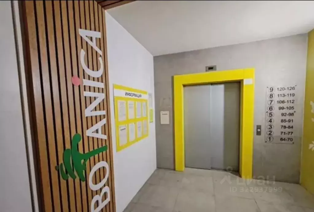 2-к кв. Иркутская область, Иркутский муниципальный округ, Маркова рп 1 ... - Фото 2