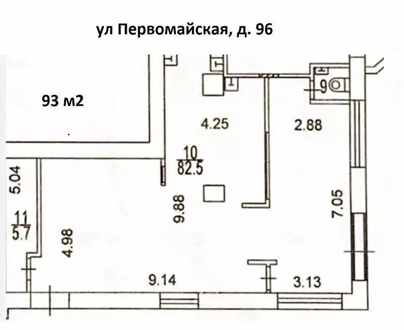 Помещение свободного назначения (93 м) - Фото 2