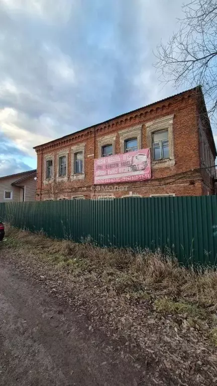 Помещение свободного назначения в Московская область, Воскресенск ... - Фото 2