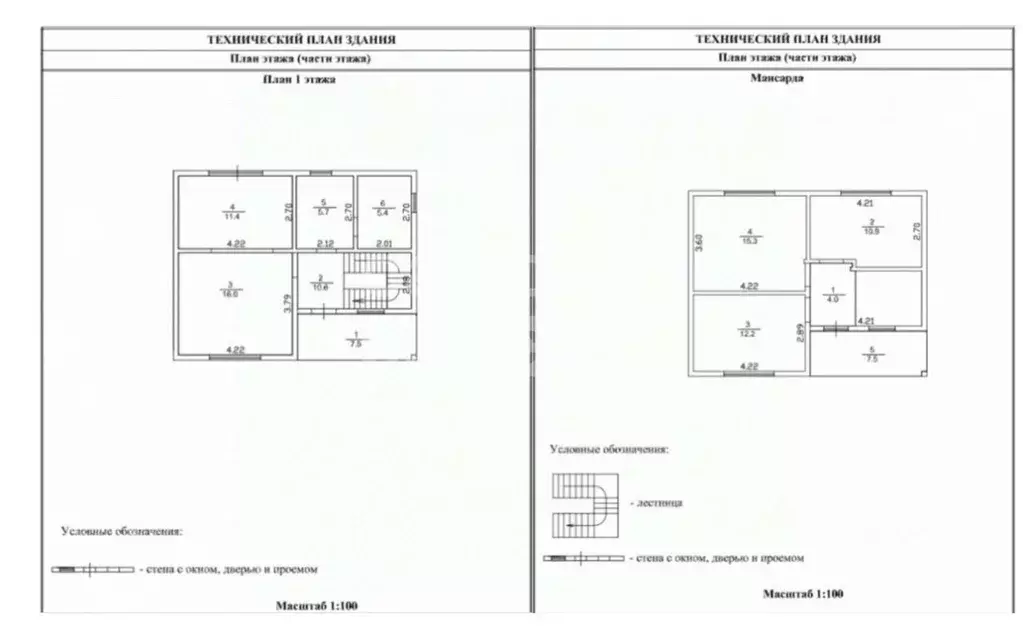 Дом в Томская область, Томский район, Слобода Вольная ДНП проезд ... - Фото 2