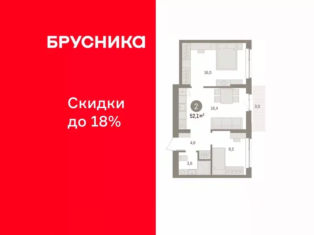 2-к кв. Пермский край, Пермь Крохалева мкр,  (52.08 м) - Фото 1