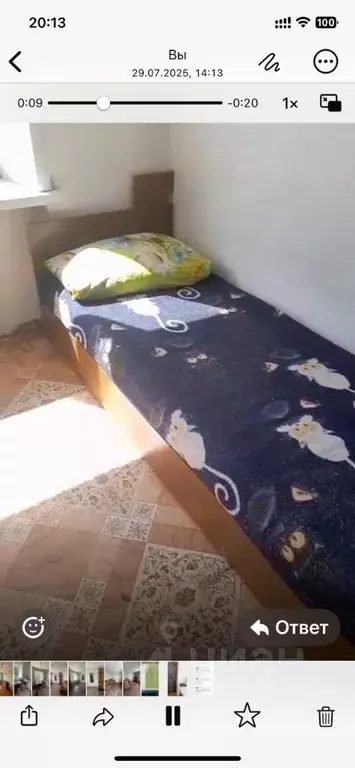 Комната Алтай, Горно-Алтайск ул. Ленина, 14 (14.0 м) - Фото 1