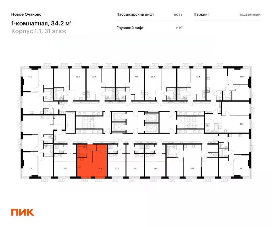 1-к кв. Москва Новое Очаково жилой комплекс, к1.2 (34.2 м) - Фото 1