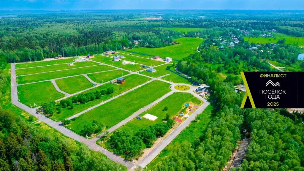 Участок в Московская область, Мытищи городской округ, д. Фелисово, ... - Фото 1