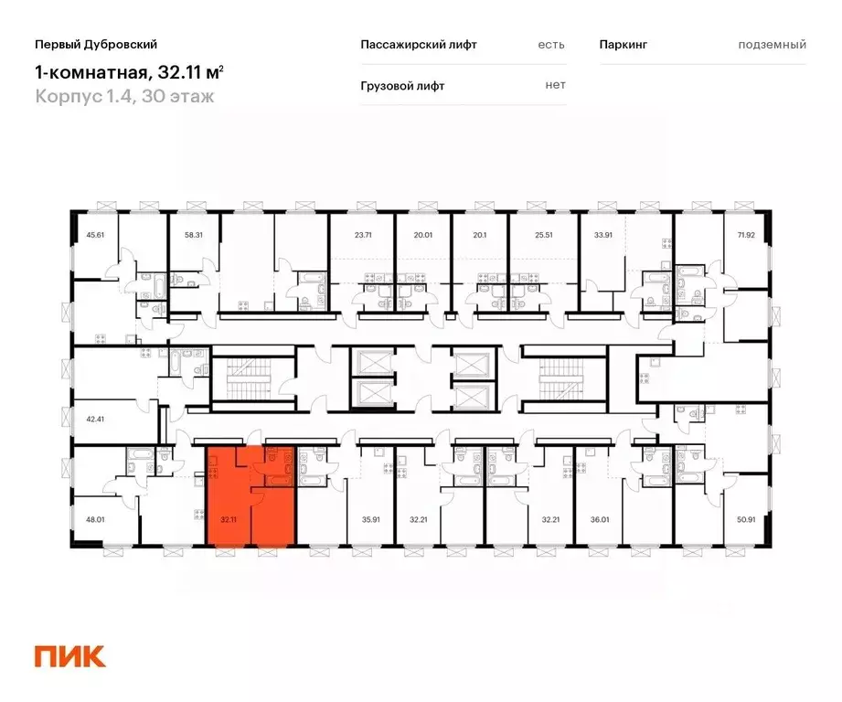 1-к кв. Москва Первый Дубровский жилой комплекс, 1.4 (32.11 м) - Фото 1