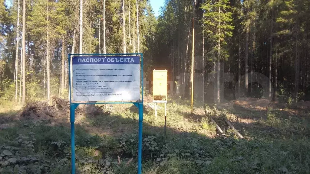 Дом 70,3 м на участке 7,3 сот. - Фото 1
