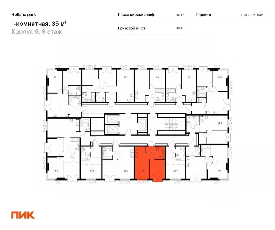 1-к кв. Москва Холланд Парк жилой комплекс, к9 (35.0 м) - Фото 1