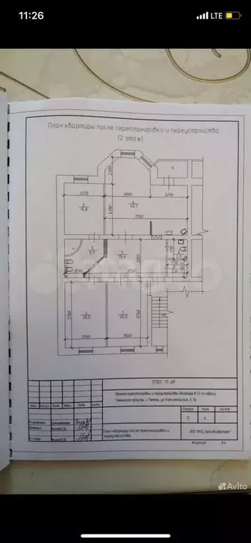 3-к. квартира, 133 м, 2/9 эт. - Фото 0