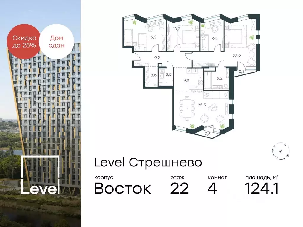 4-к кв. Москва Волоколамское ш., 81/2с6 (124.1 м) - Фото 0