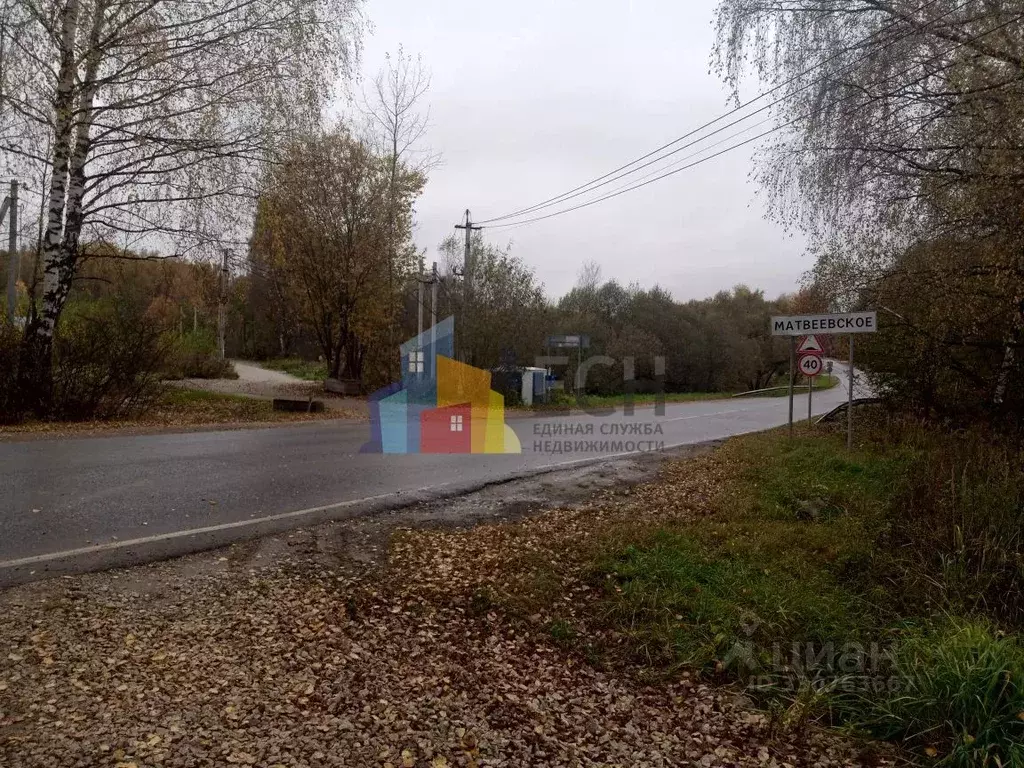 Участок в Московская область, Подольск городской округ, Матвеевское-2 ... - Фото 1