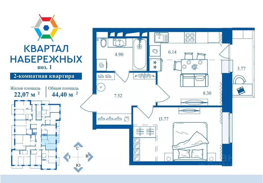 2-к кв. Брянская область, Брянск Флотская ул., 95 (44.4 м) - Фото 1
