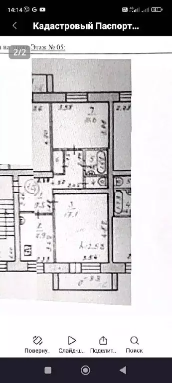 2-к кв. Марий Эл, Йошкар-Ола Садовая ул., 24 (50.4 м) - Фото 1