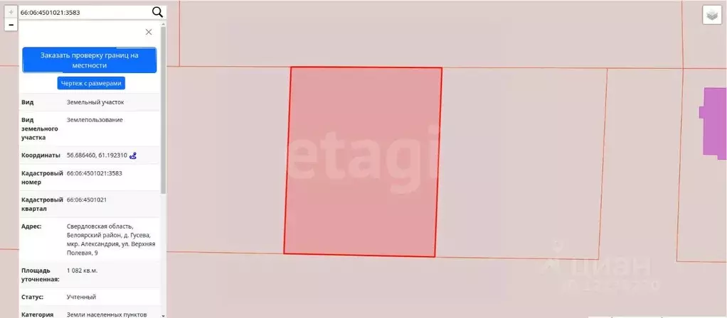 Участок в Свердловская область, Белоярский муниципальный округ, ... - Фото 2