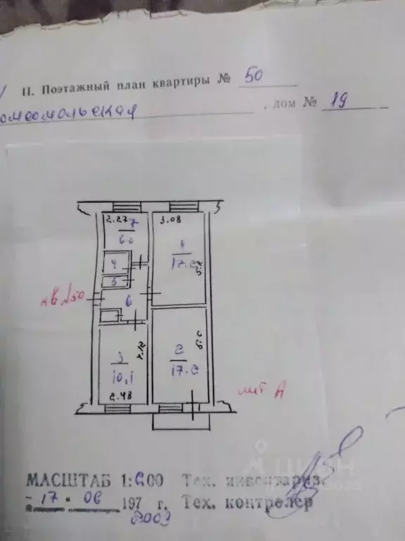 3-к кв. Кабардино-Балкария, Тырныауз Эльбрусский район, ул. Мизиева ... - Фото 1