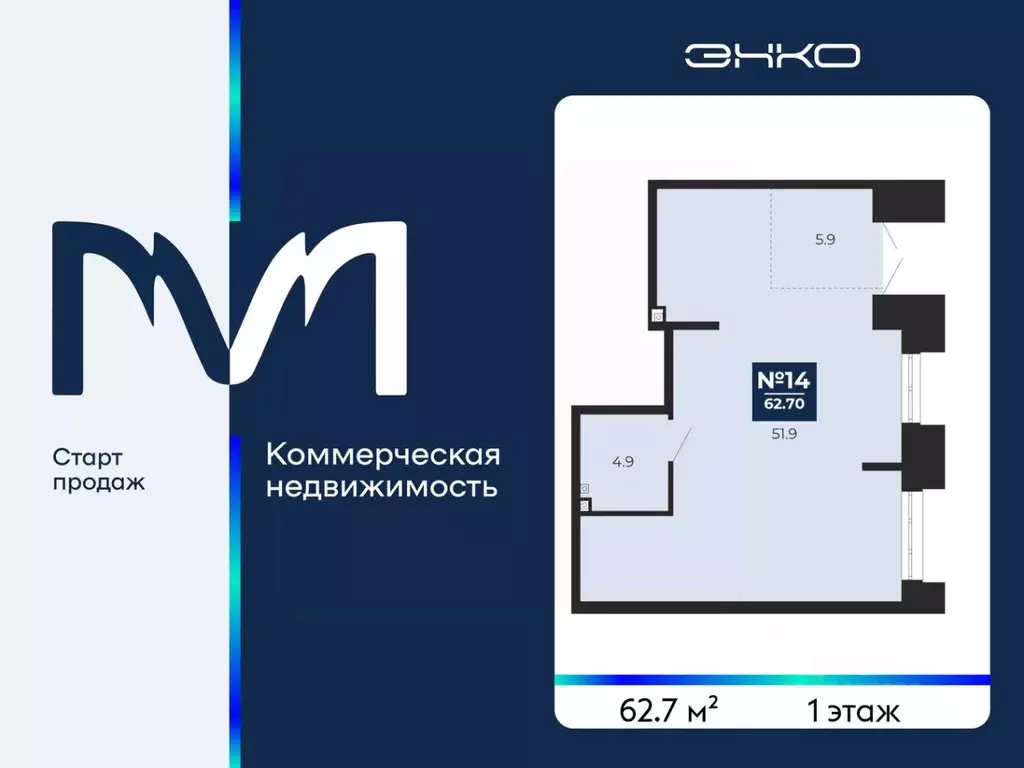 Помещение свободного назначения в Тюменская область, Тюмень Тобольский ... - Фото 1