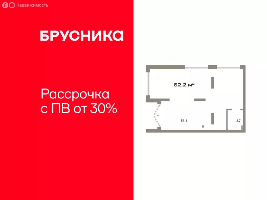 Помещение свободного назначения (62.16 м) - Фото 0