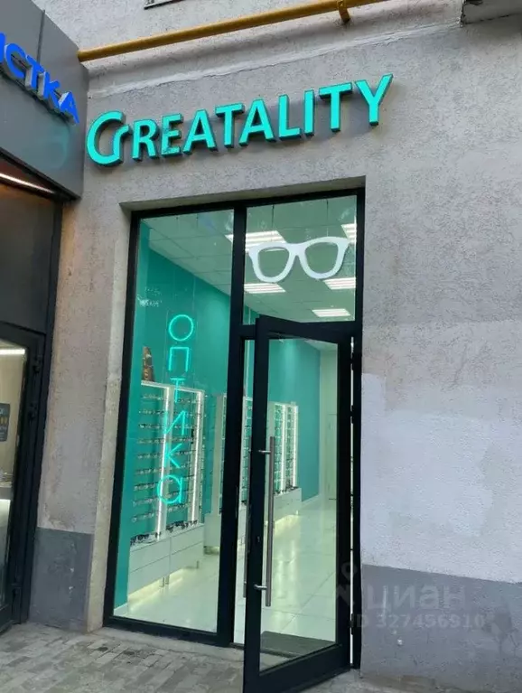 Помещение свободного назначения в Москва бул. Яна Райниса, 2К1 (35 м) - Фото 1