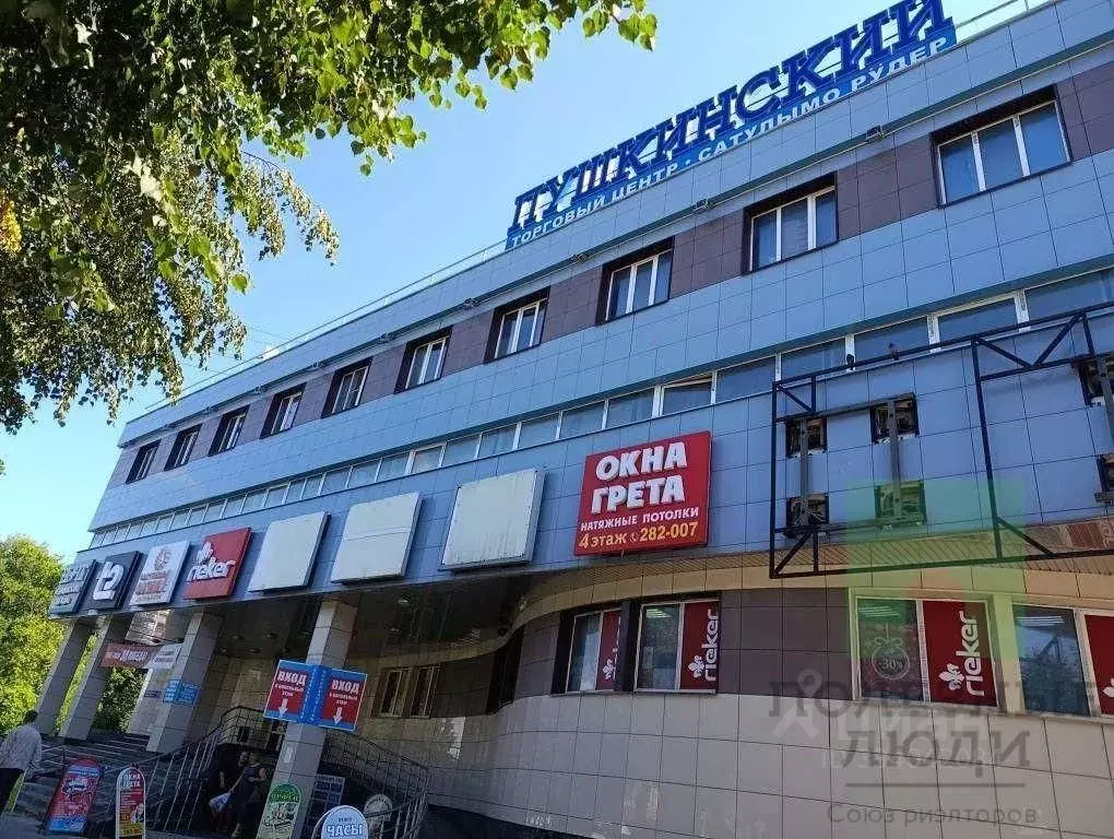 Торговая площадь в Марий Эл, Йошкар-Ола Первомайская ул., 111 (8 м) - Фото 1